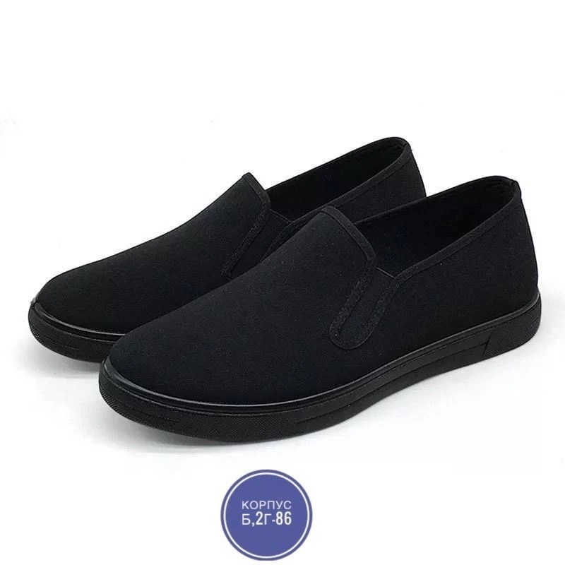 ,мужские парусиновые туфли,макасины мужские,вельветовые тапки,тапочки мужские