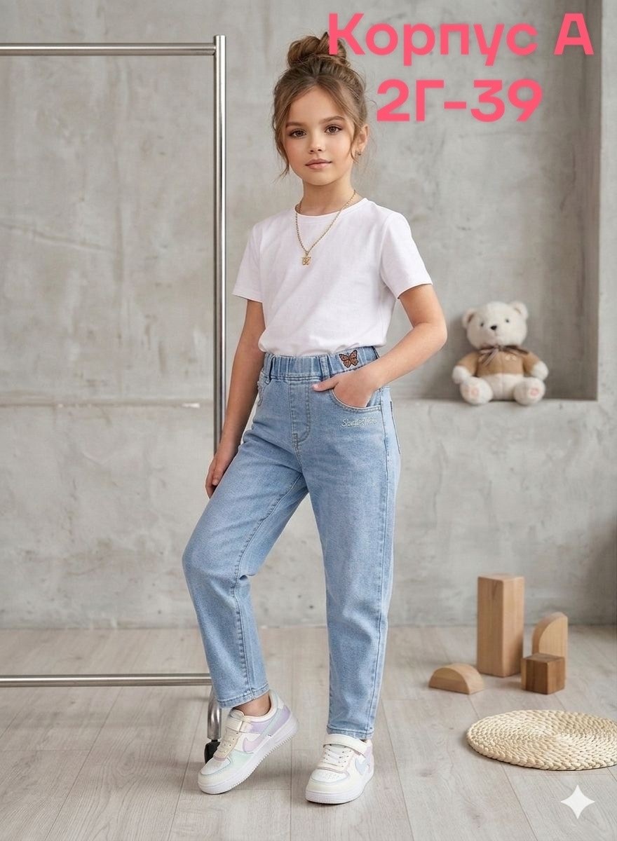 детские джинсы для девочек,джинсы детский,джинсы детские,джинсы для девочек,джинсы для детей