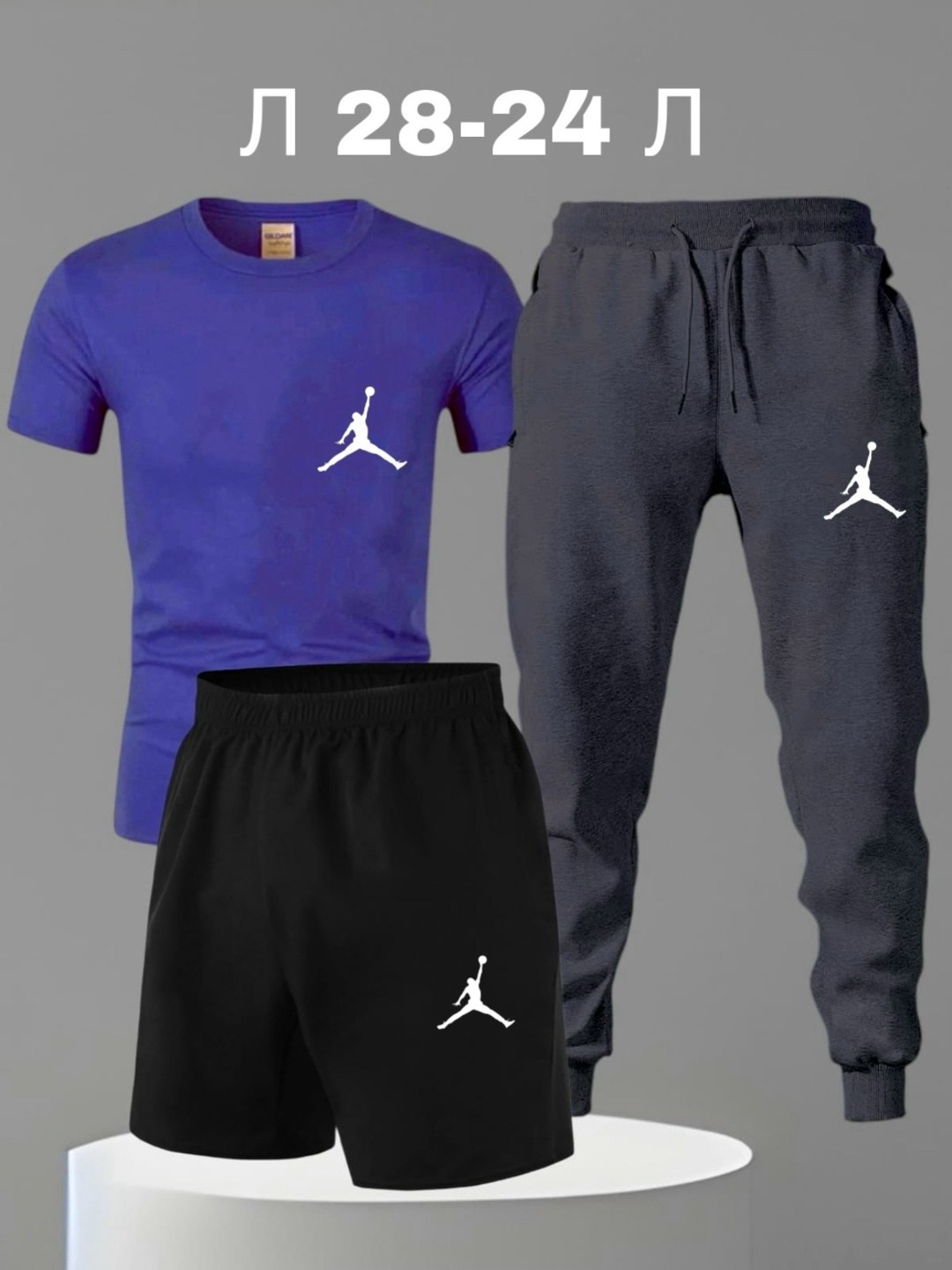 мужские спортивные костюмы,костюм спортивный,спорт костюм,спортивный костюм одежда,костюм для мужчин