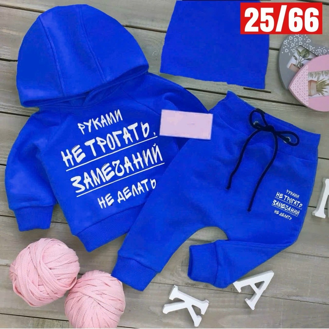 костюм спортивный для мальчика,костюм для мальчика ,костюм детский,костюм для мальчика,костюмчик