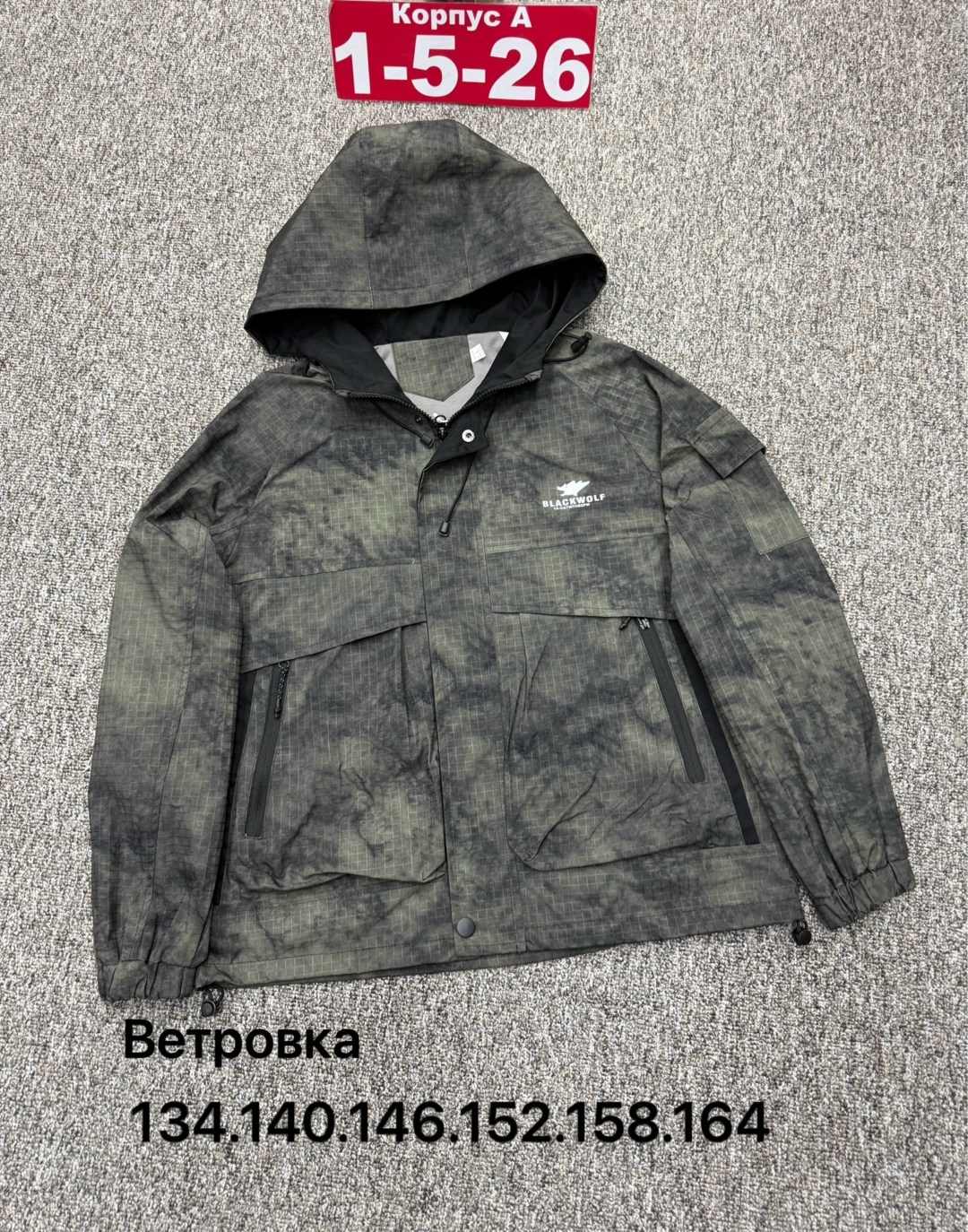 демисезонная куртка, куртки,куртка демисезонная для мальчик,куртка ветровка,ветровка демисезонная