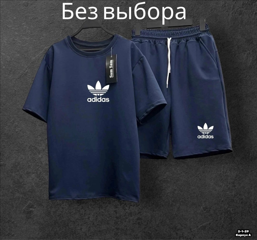 костюм спортивный летний с футболкой и шортами,мужской спортивный костюм с шортами,костюм с шортами мужской,костюм спортивный мужской,спортивные костюм с шортами