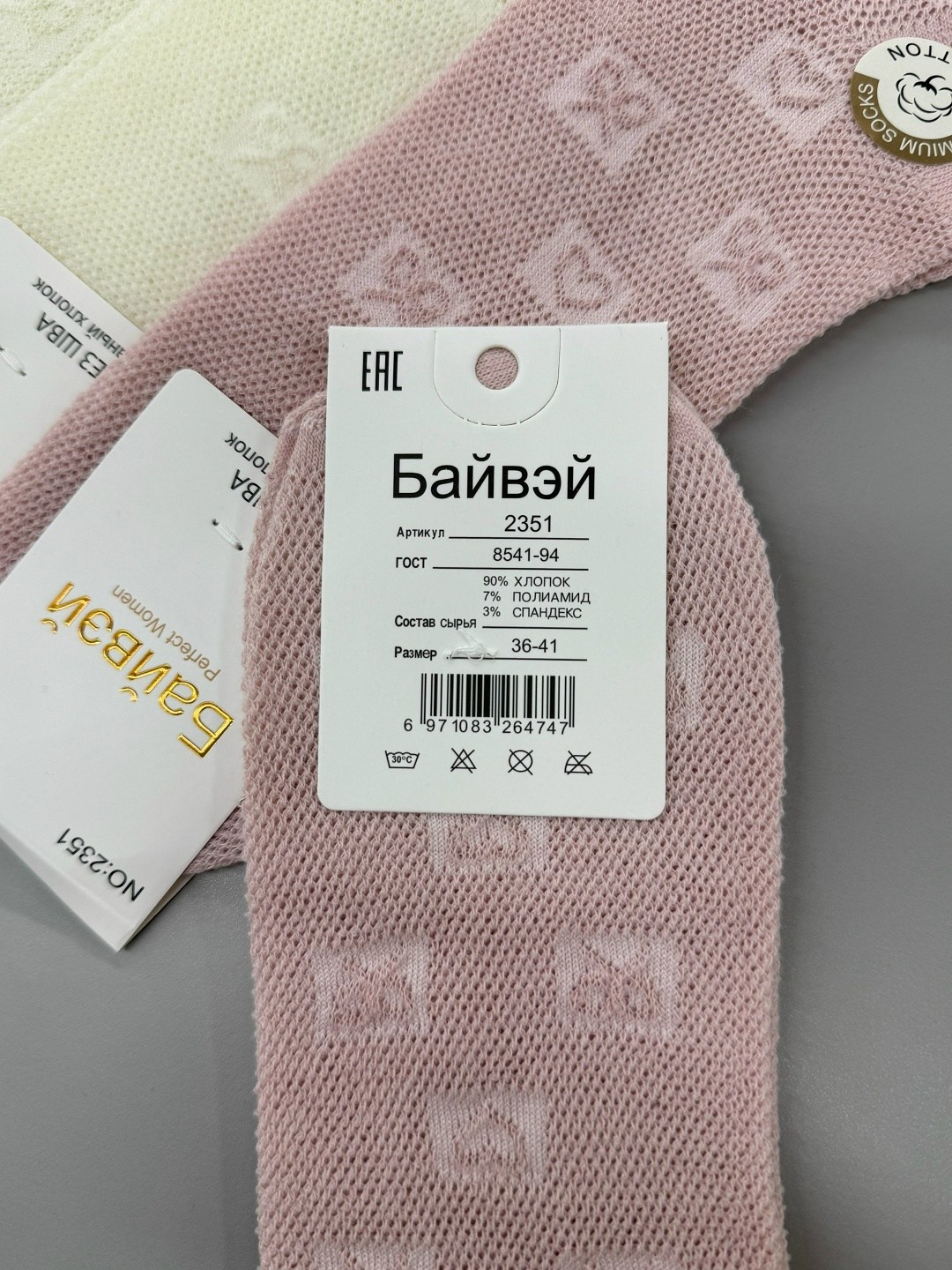 женские носки 10 пар,носки женские,носки хлопковые женские,носки женские короткие,комплект носки женские