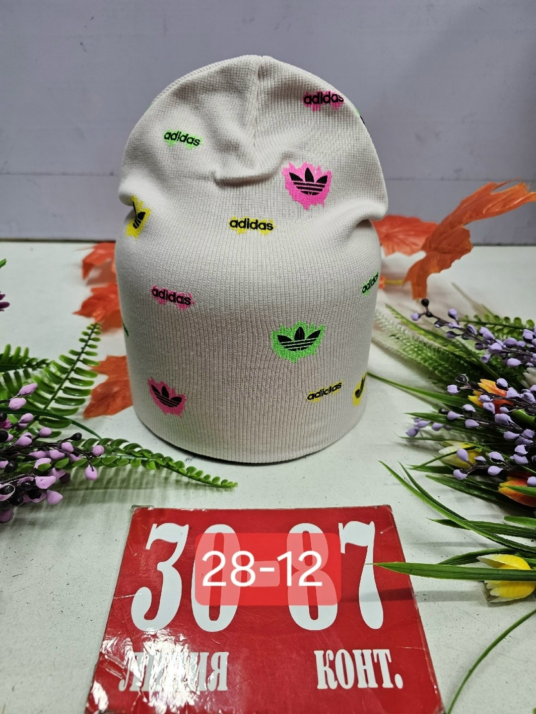 шапка двойная трикотажная,шапка трикотажная,шапка двойная,шапка для детей,детский шапка