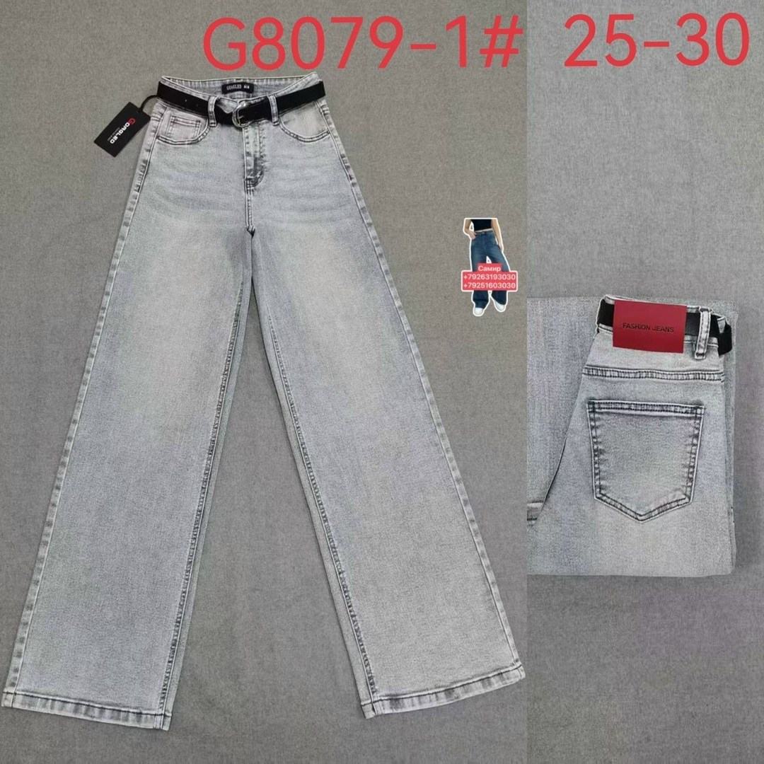 джинсы,женские джинсы,джинсы джинсы,брюки джинсы,джинсы женские широкие