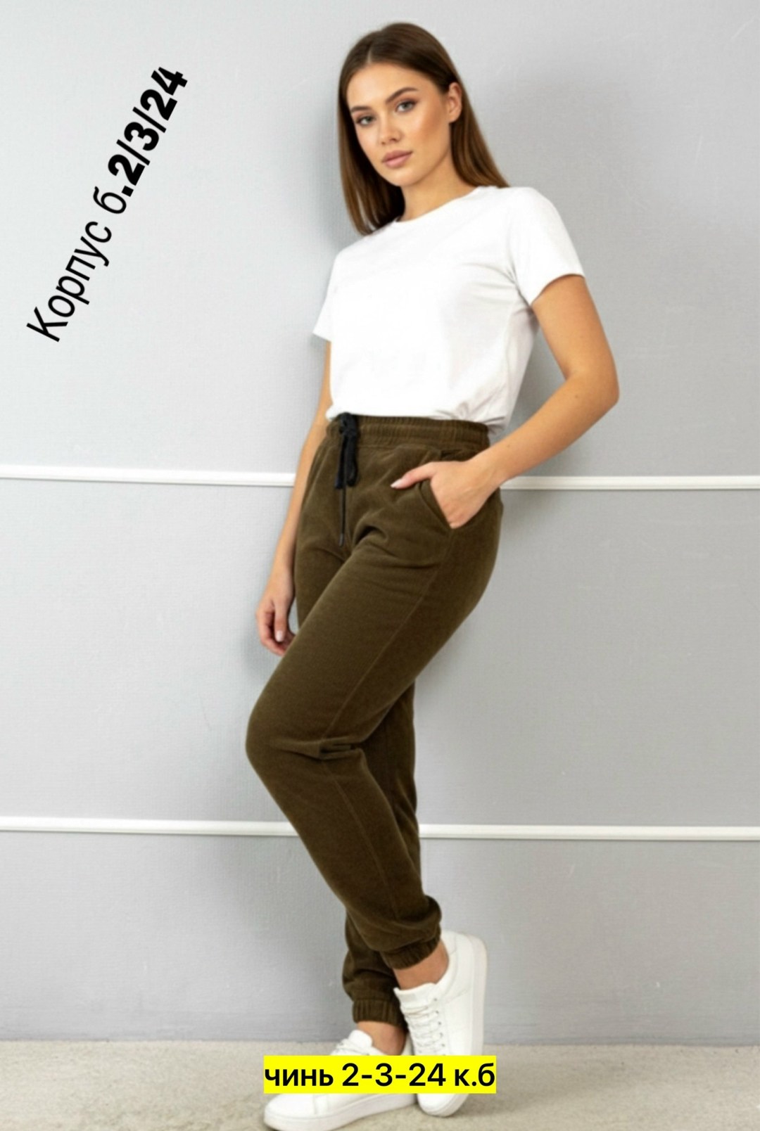 спортивные брюки женские,брюки джоггеры женские спортивные,брюки женские,брюки джоггеры женские,брюки трикотажные