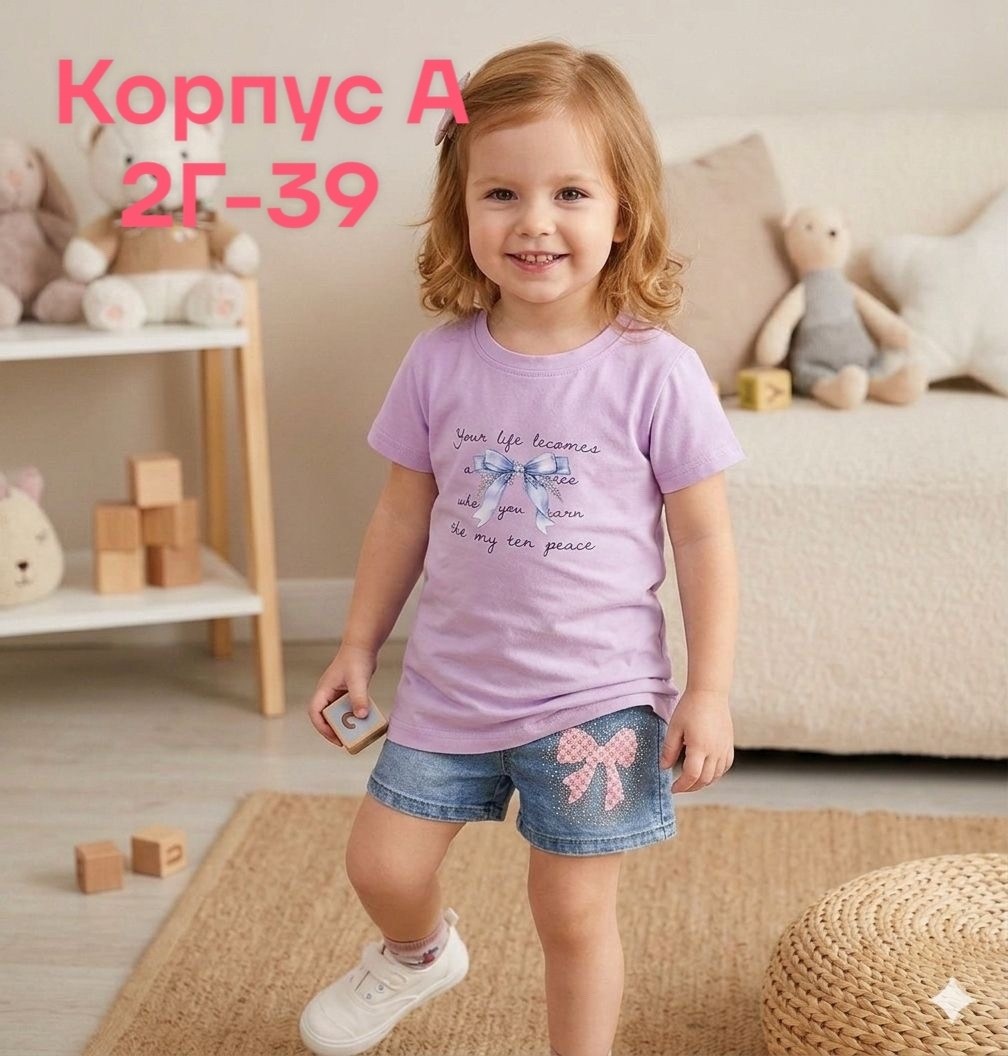 одежда для девочек,костюм для девочек,летний костюм для девочек,детские костюмы,костюм детский