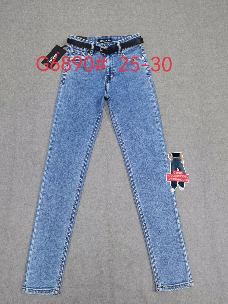 женские джинсы,джинсы брюки,джинсы джинсы,одежда джинсы,стильные джинсы