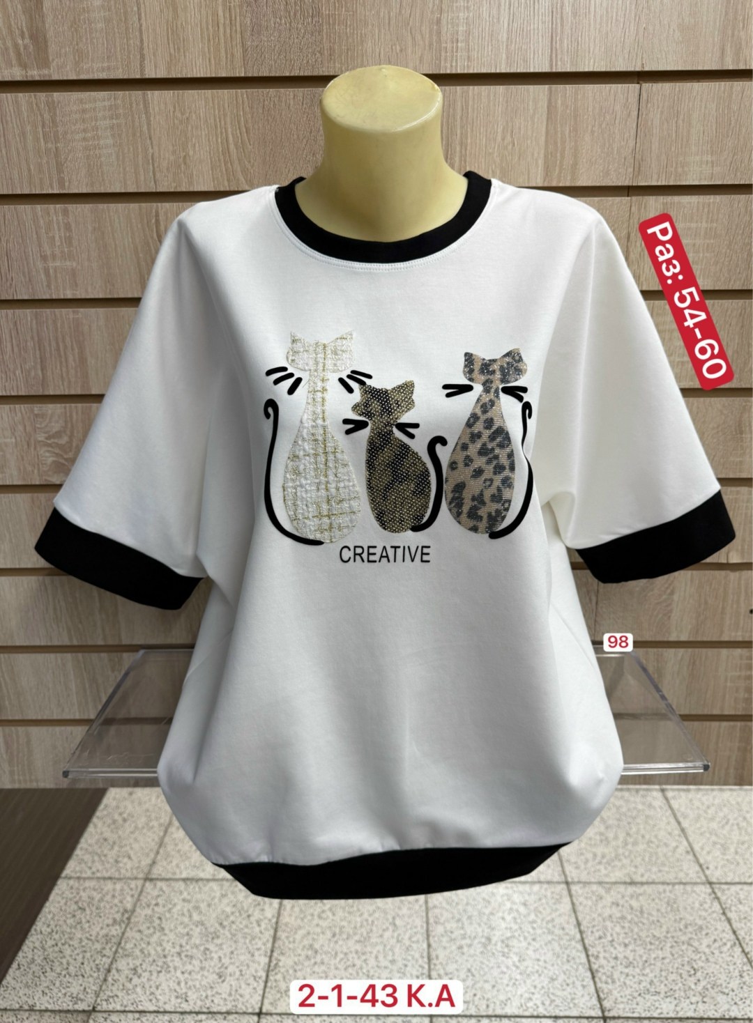 футболки женская,женская кофта,женские футболки больших размеров,кофта хлопок,одежда кофта