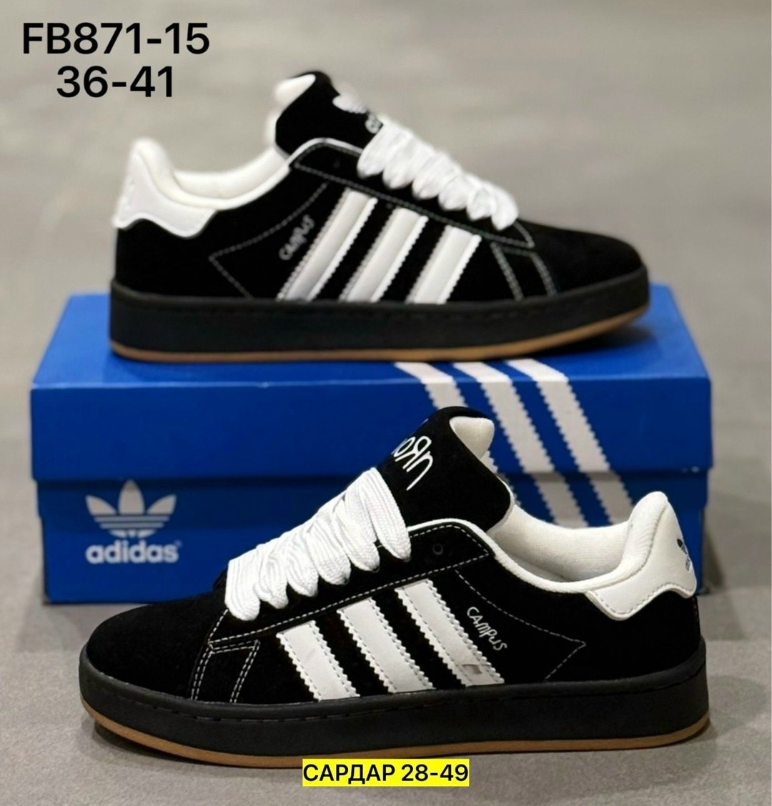 кроссовки adidas campus,кроссовки adidas campus korn на высокой подошве,кроссовки adidas,,кроссовки campus повседневные adidas