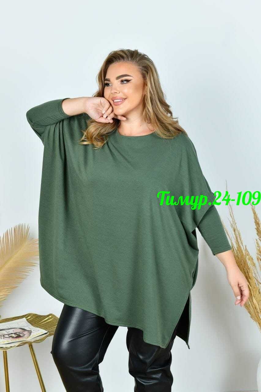 футболки женская,футболки женские оверсайз,женская кофта,свитшот женская,футболки женские больших размеров