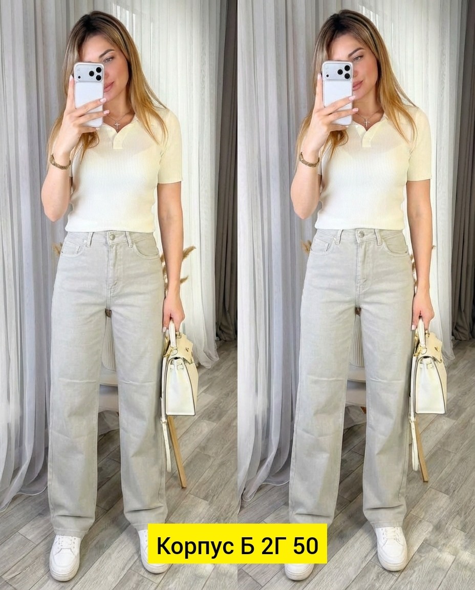 женские джинсы,джинсы широкие,джинсы женские широкие,штаны джинсы,брюки джинсы