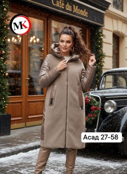 Верхняя одежда