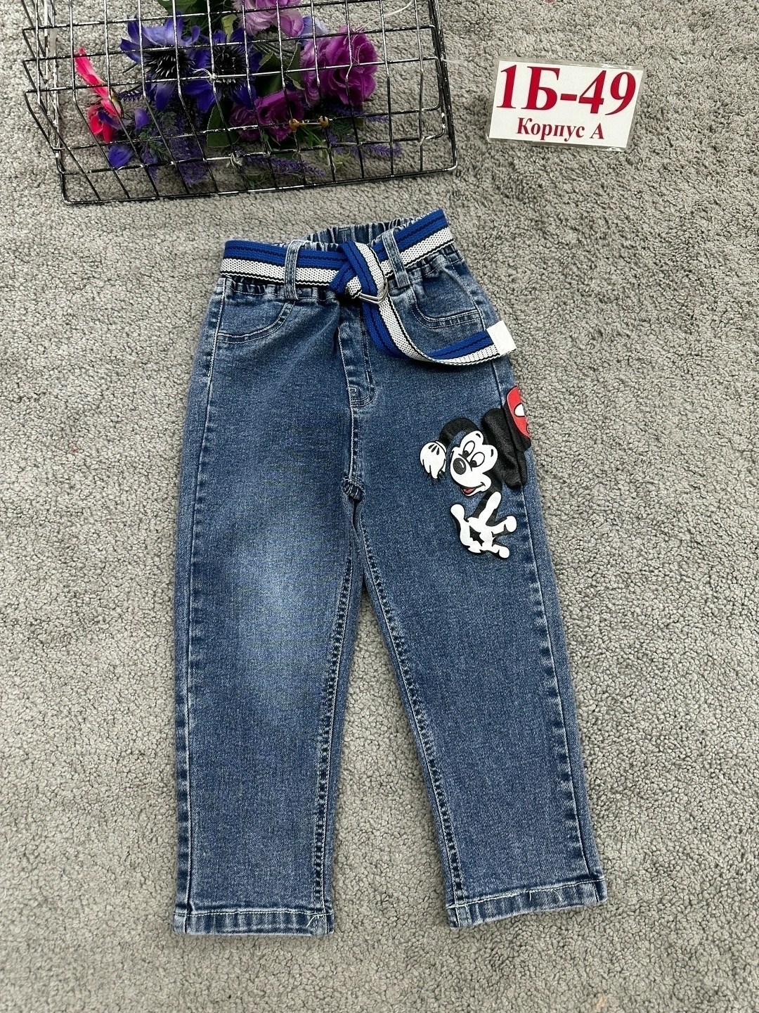 джинсы для мальчик,джинсы для мальчика детские,джинсы для малыша,джинсы для детей,джинсы джоггеры для мальчика