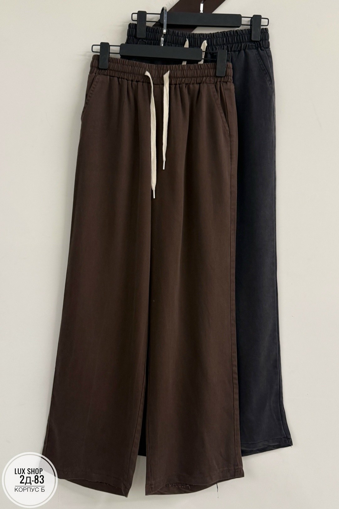 широкие брюки,брюки свободные,повседневные брюки,брюки свободного кроя,брюки классические