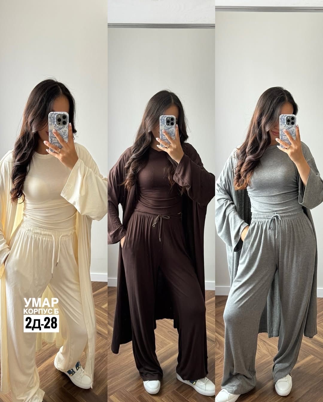 трикотажный костюм,костюм с кардиганом,женский костюм,костюм,костюм тройка