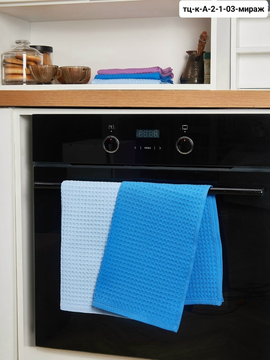 кухонное полотенце вафельное набор 2 шт,полотенца кухонные вафельные набор 3 шт,кухонное вафельное полотенце,полотенца кухонные вафельные набор,набор вафельные полотенца