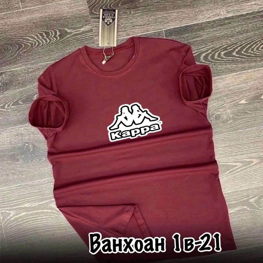 футболки мужские,kappa футболка бордовая мужская,сток одежда,футболки для мужчин,футболка мужская kappa