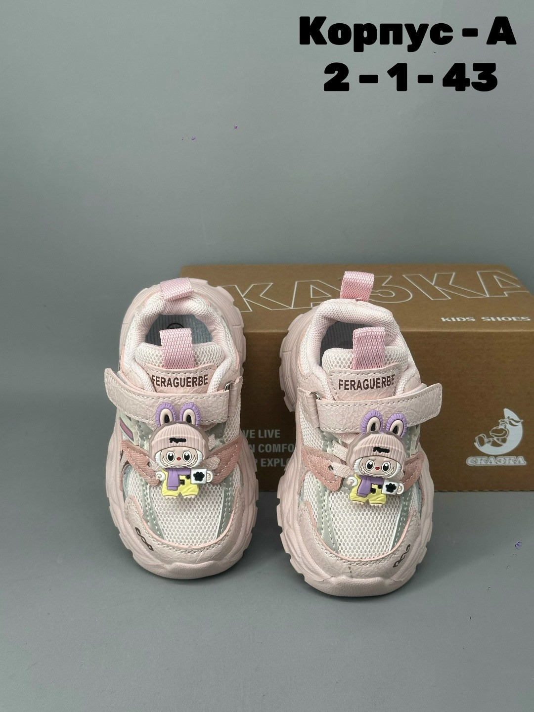 детские кроссовки,кроссовка детская,кроссовки для девочек,кроссовки, детская