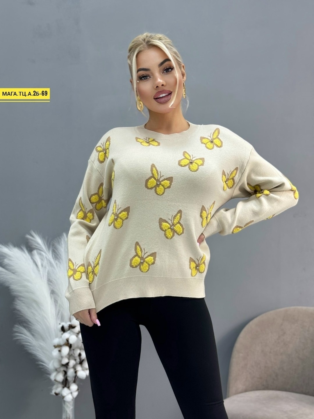 кофта женский,кофта модная,кофта свитер женский,модные свитера,свитер кофта