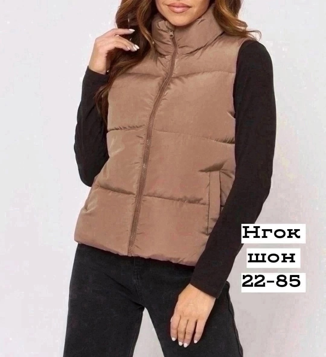 жилетка женская,безрукавка женская,жилет женский,жилетка женская теплая,твое жилетка женская