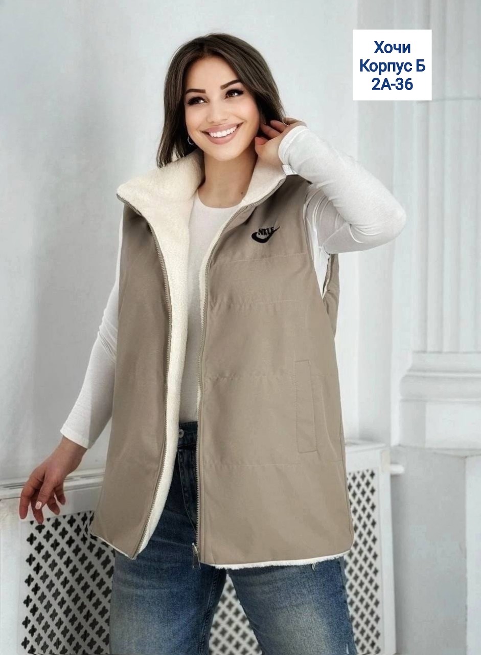 двусторонний жилет,жилет женский,жилетка двусторонняя,женская жилетка,жилетка двухсторонняя