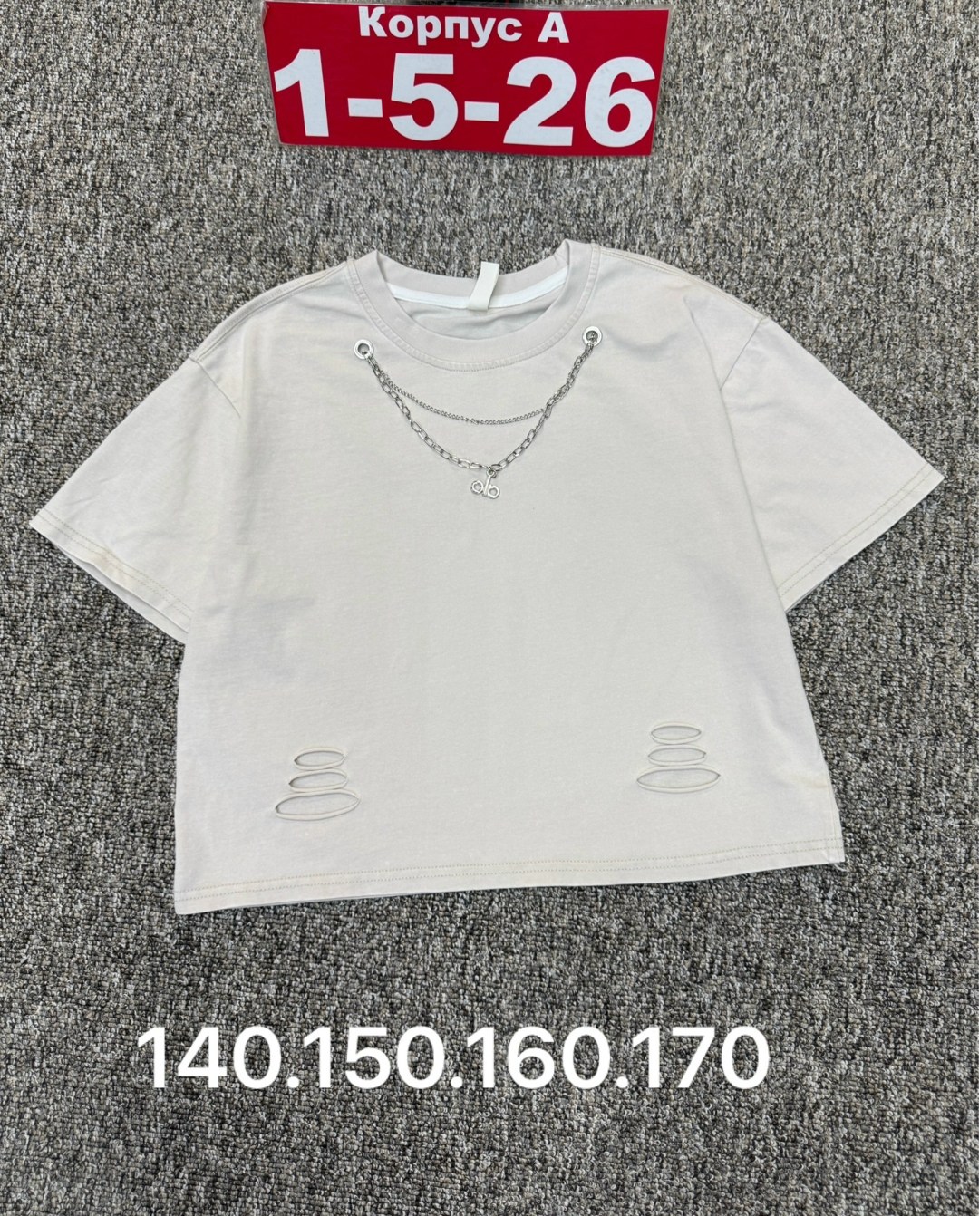 ,детская футболка,детская футболка хлопок,детская футболка белая,футболка хлопок