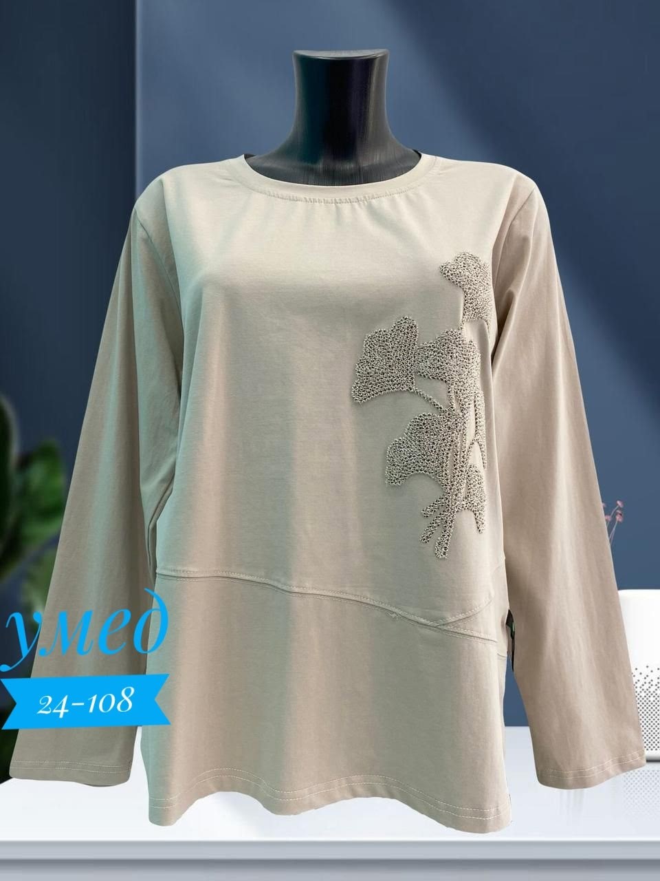 кофта женская,свитшот женская,свитшот трикотажный,кофта хлопок,кофта нарядная