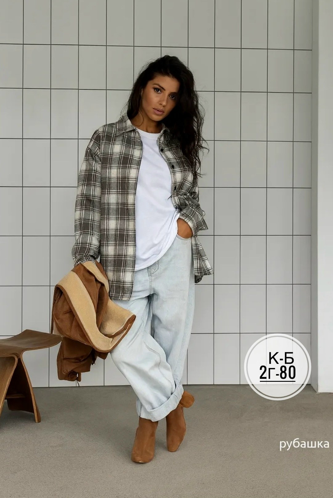 рубашка в клетку женская оверсайз,рубашка оверсайз в клетку,рубашка в клетку,женская рубашка в клетку,рубашка в клетку оверсайз удлиненная