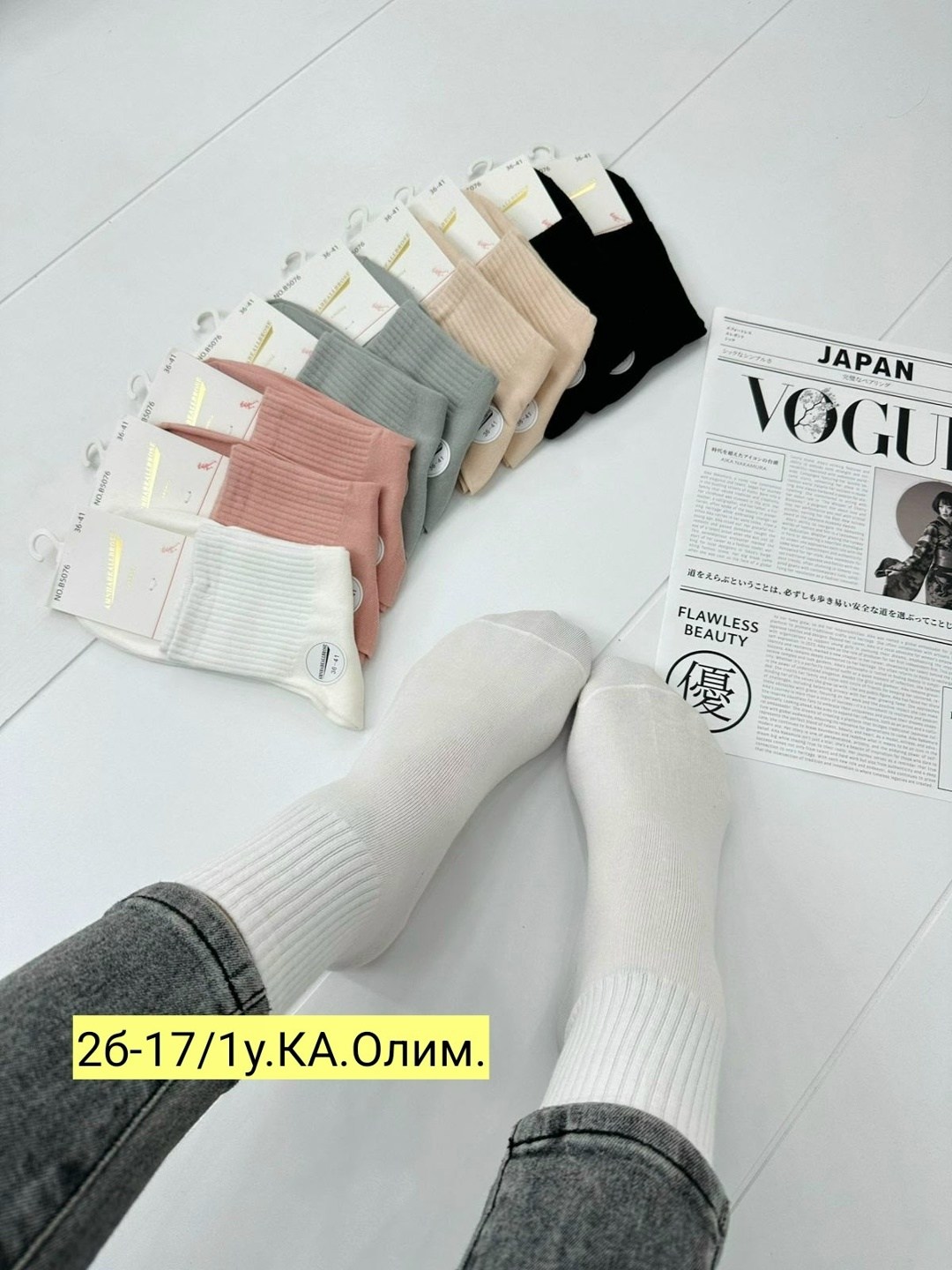 носки женские 10 пар,носки женские,носки для женщин,носки женские короткие,носки женские хлопковые