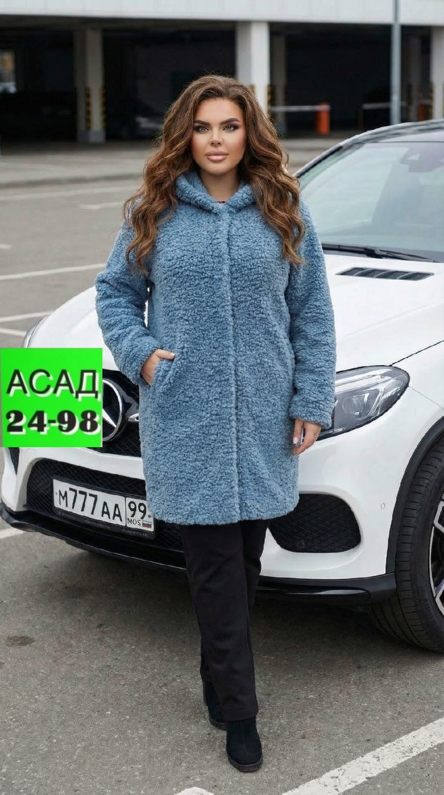 шуба,шуба женская,шуба искусственная,шуба чебурашка натуральная,фасоны шуб из каракуля