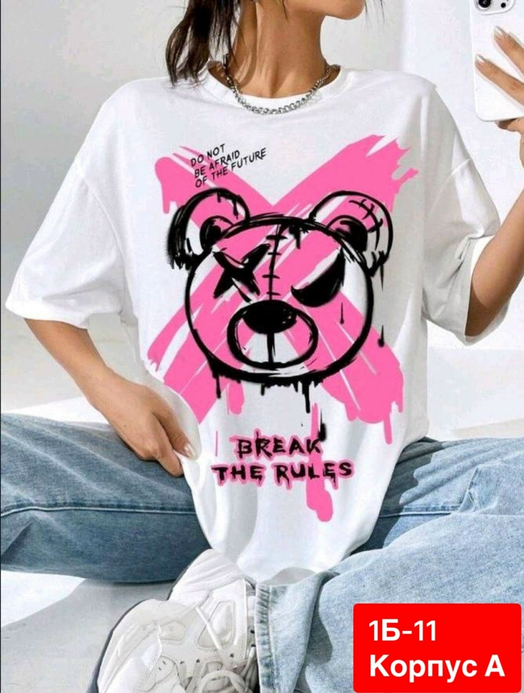 футболки женская,футболки оверсайз с принтами,женские футболки с принтом,футболки для женщин,оверсайз женская футболка