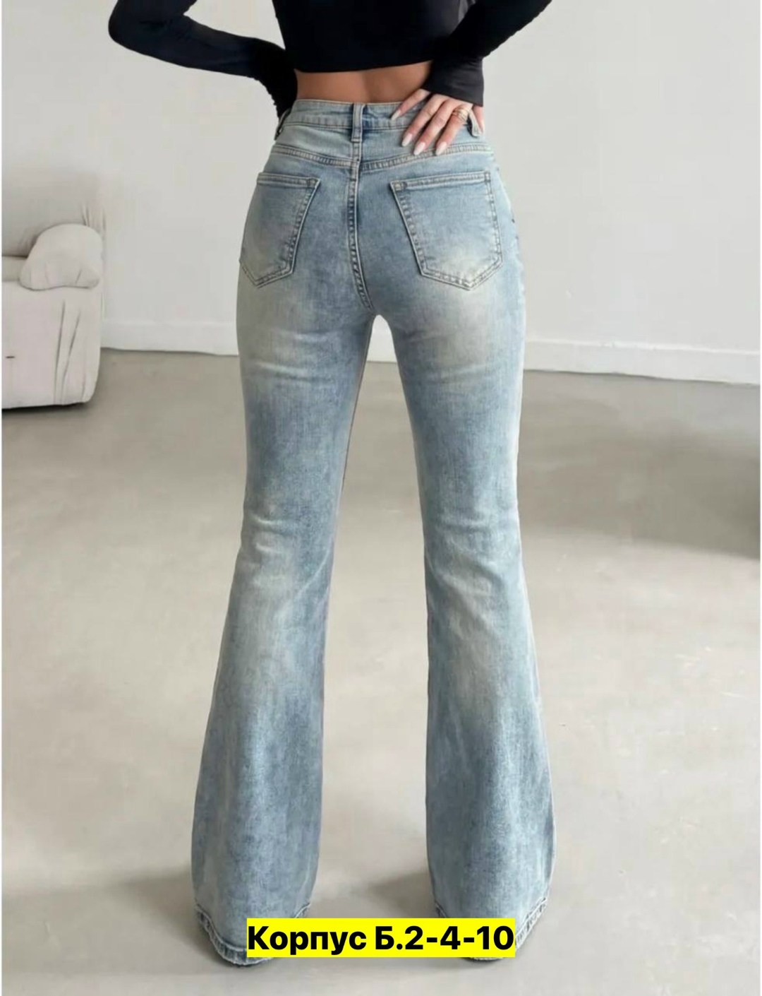 джинсы женские клёш,женские джинсы,джинсы клеш от колена,джинсы клёш,джинсы клеш с высокой посадкой glanada