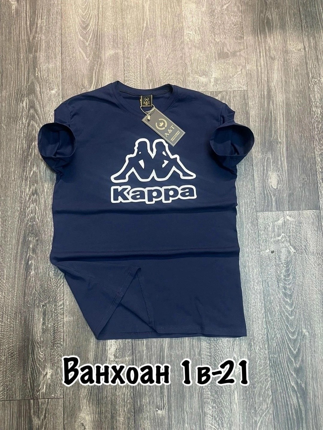 футболки мужские,kappa футболка бордовая мужская,сток одежда,футболки для мужчин,футболка мужская kappa