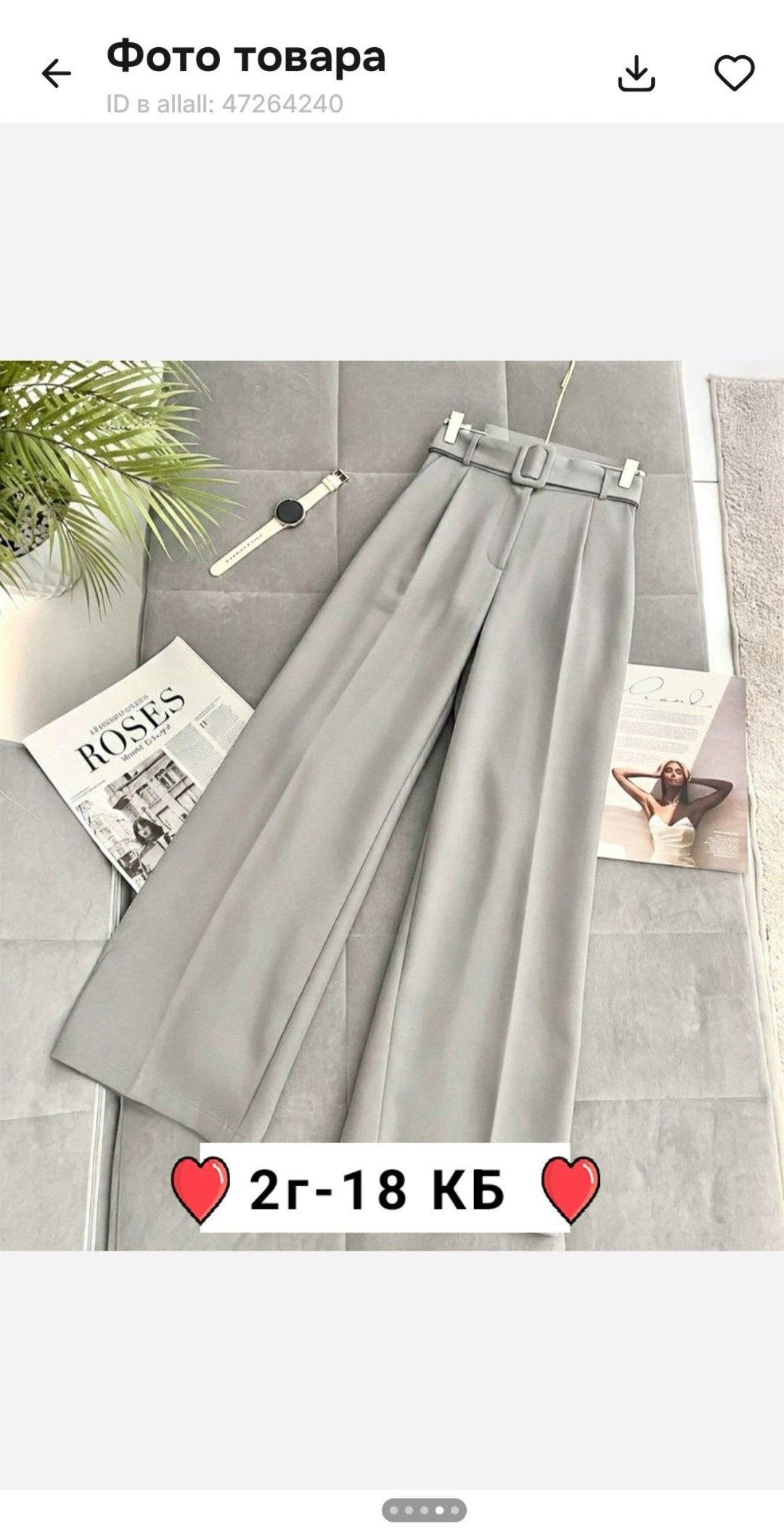 брюки палаццо серые,брюки палаццо,брюки широкие палаццо novocho 256055905,брюки широкие палаццо,элегантные широкие брюки с высокой талией