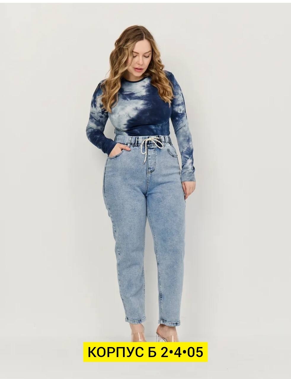 джинсы женские,джинсы мом,джинсы женские летние,джинсы,стильные джинсы