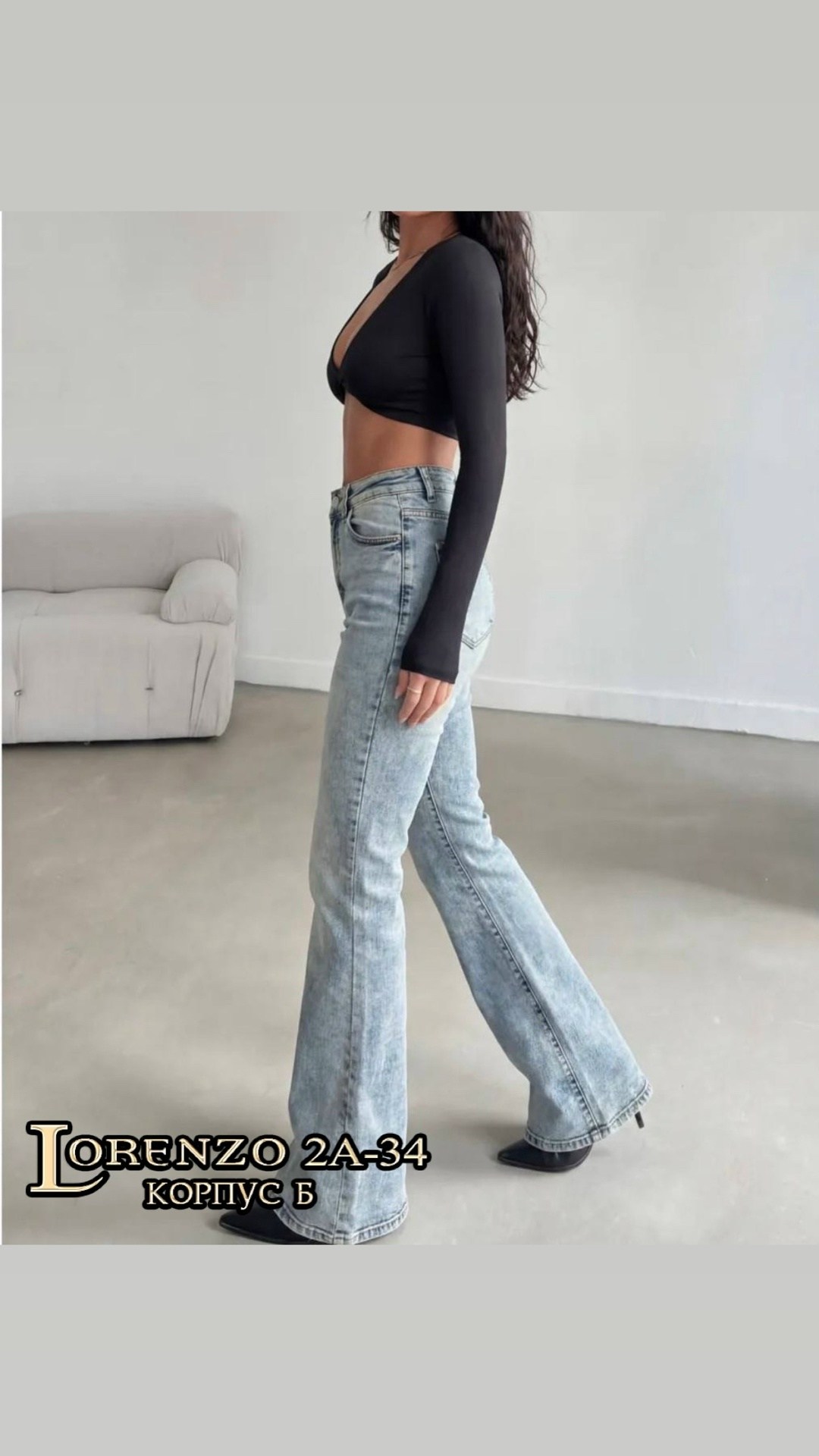 джинсы женские клёш,женские джинсы,джинсы клёш,джинсы клеш от колена,джинсы