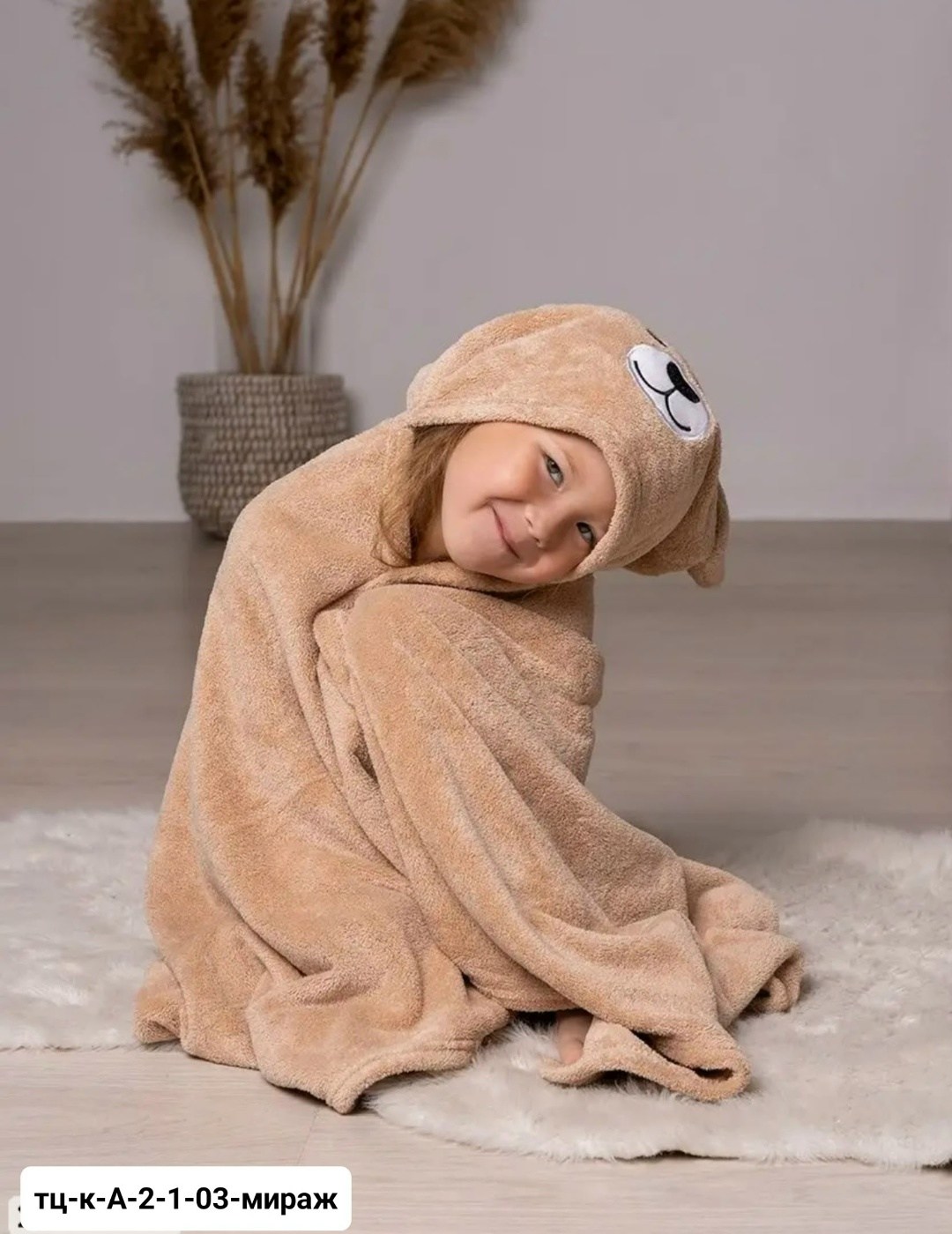 полотенце для новорожденных с капюшоном,полотенце детское с капюшоном,детское полотенце для новорожденного с капюшоном,мягкое полотенце для новорожденного с капюшоном,детское полотенце
