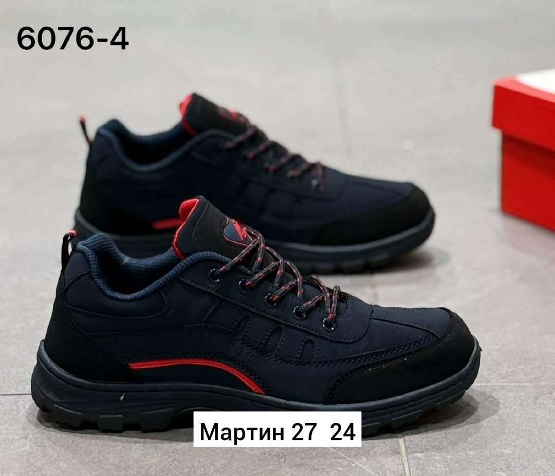 зимние мужские кроссовки,мужские кроссовки,,кроссовка мужской,кроссовки мужские