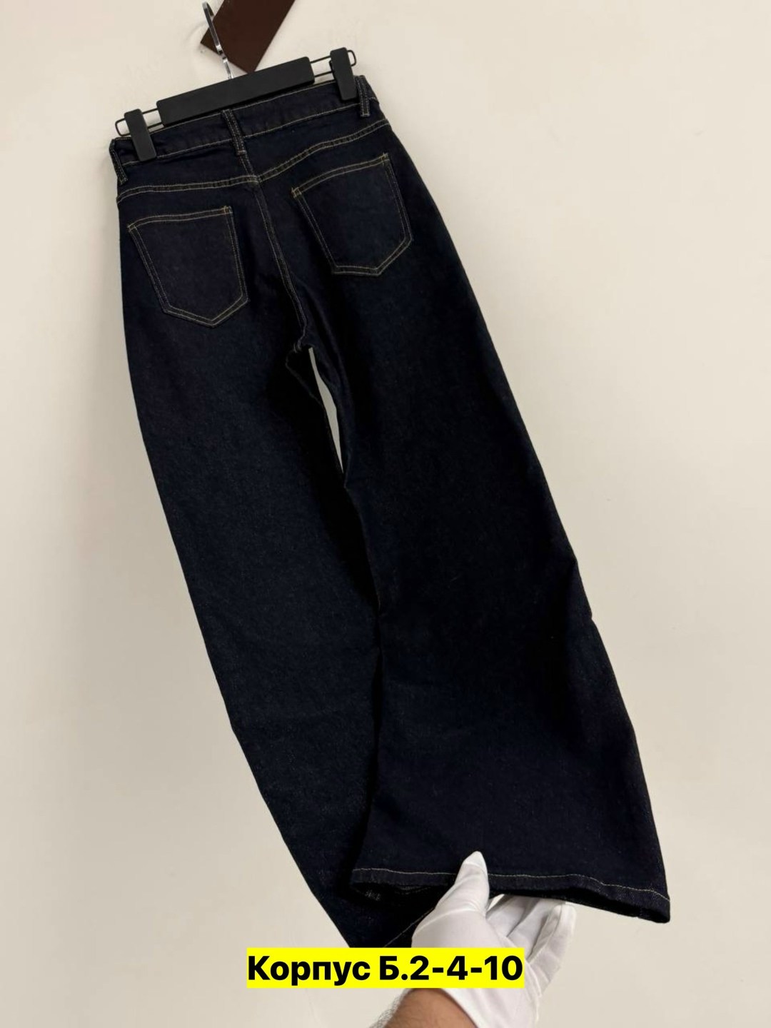 джинсы женские,джинсы брюки,джинсы широкие,джинсы,модные джинсы