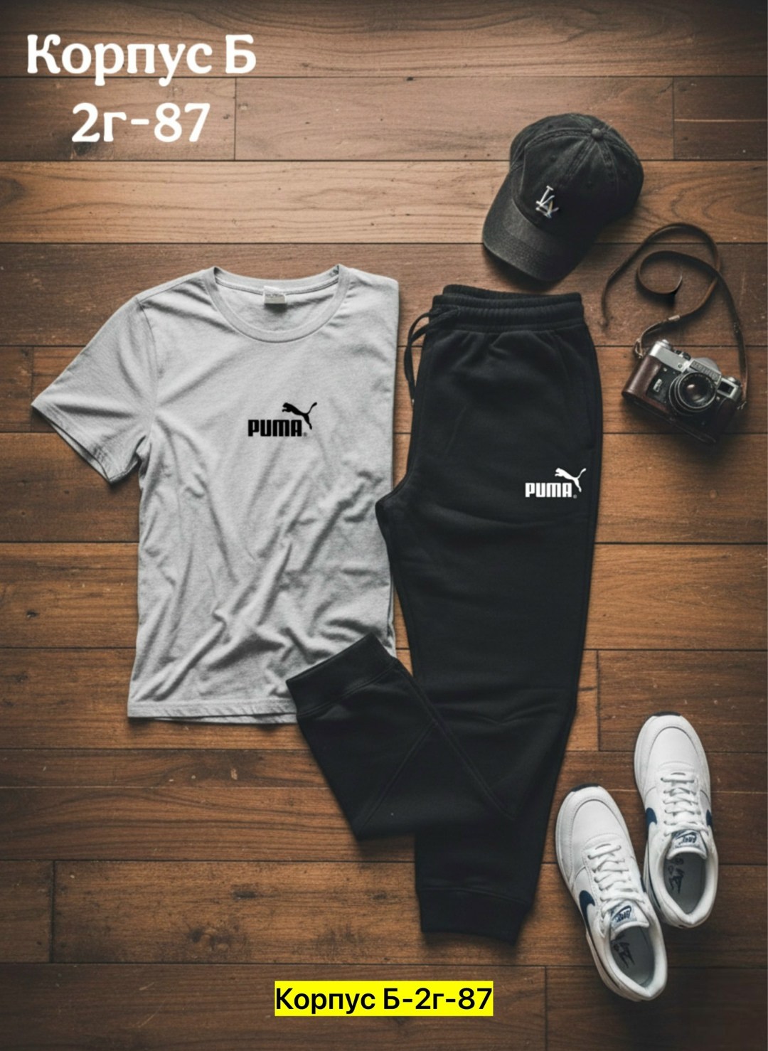 спортивные костюм,спортивные костюмы мужские,спорт костюм,костюм мужской,костюм