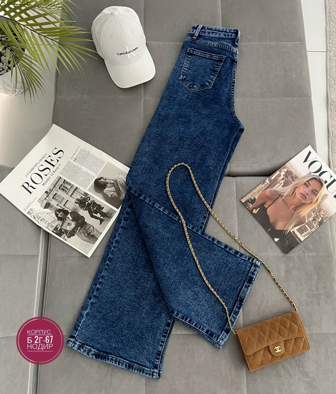 джинсы женские,широкие джинсы,джинсы,джинсы стильные,брюки джинсы