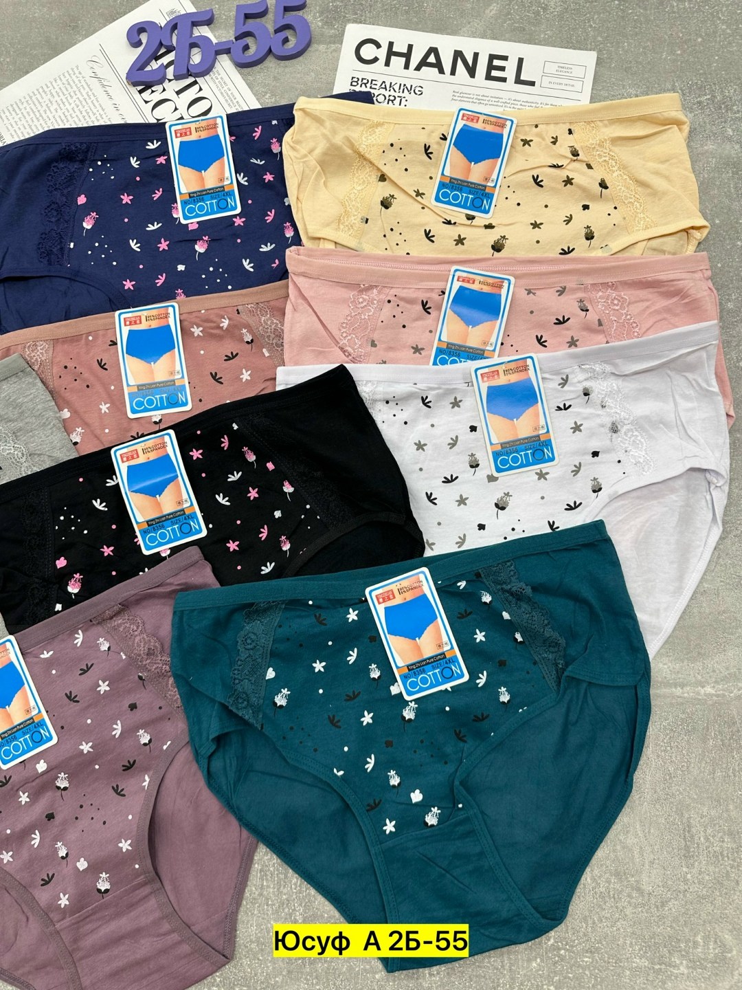трусы женские 5 шт,трусы оптом,женские трусы хлопок,трусы женские трусы,трусы женские 3 шт