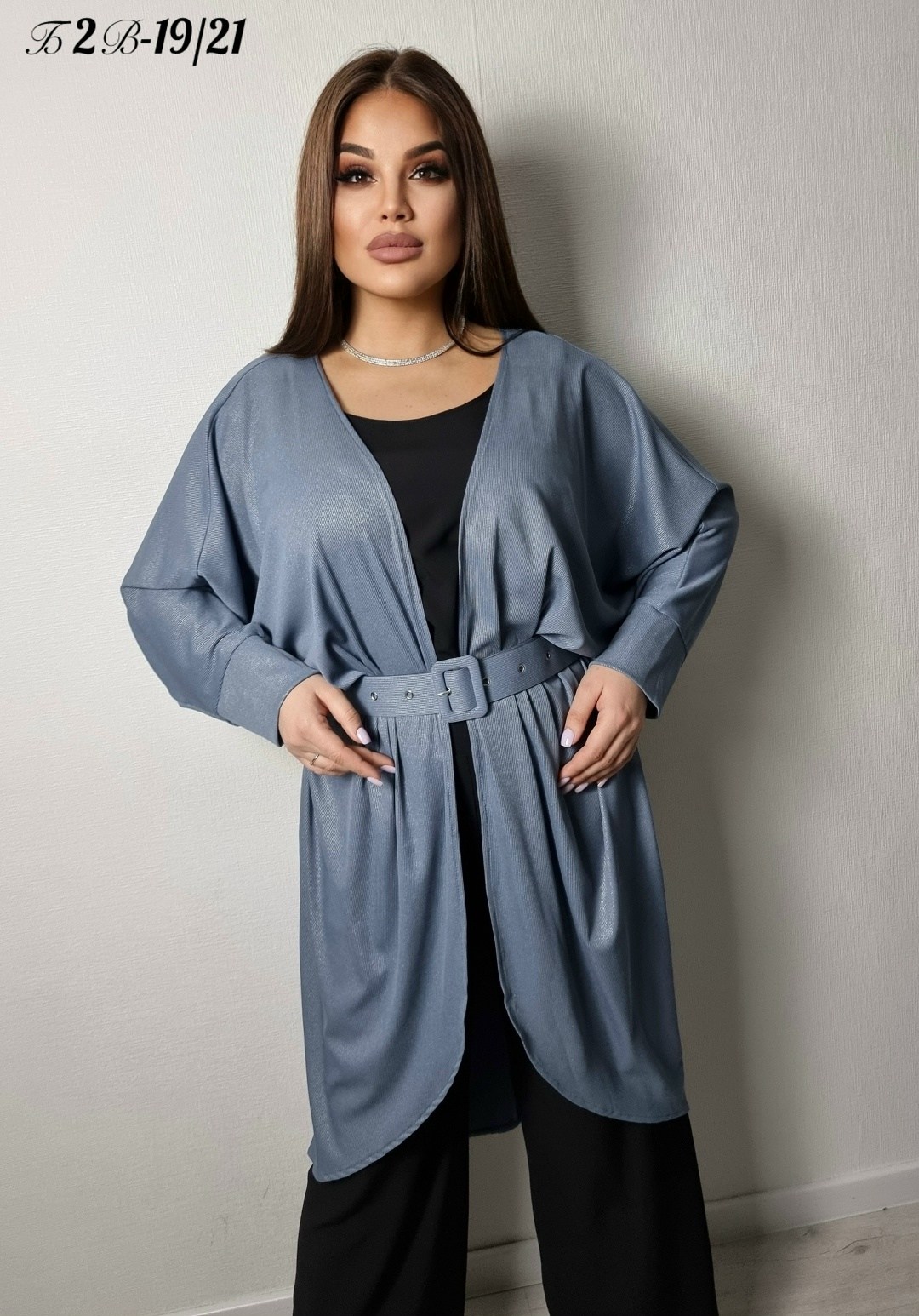 кардиган кимоно,кардиган женский,кардиган,длинный кардиган,костюм женский