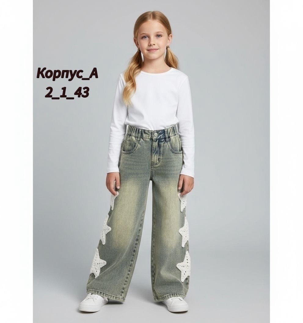 джинсы детский,брюки джинсы,джинсы подростковые,широкие джинсы,джинсы повседневные