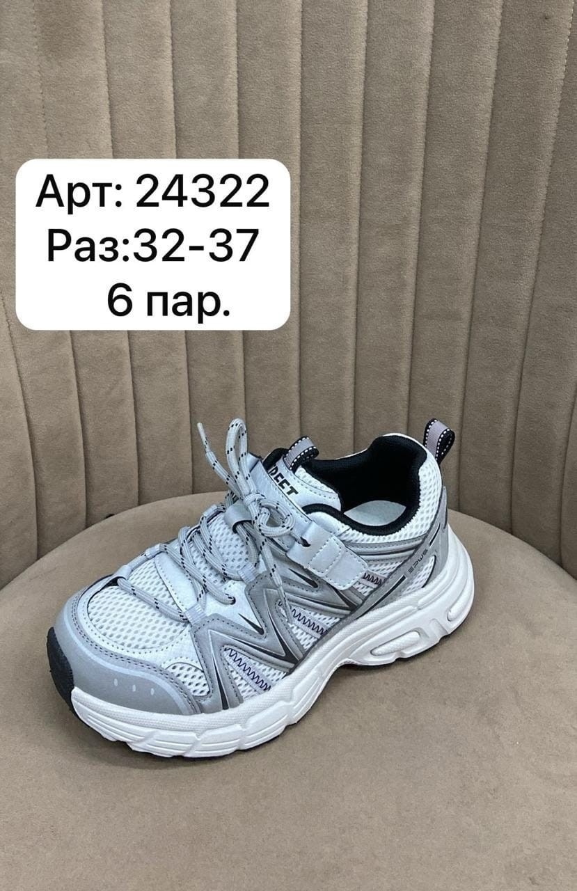 кроссовки женскиe,детские кроссовки,спортивная ,кроссовки брендовые,кроссовки модные