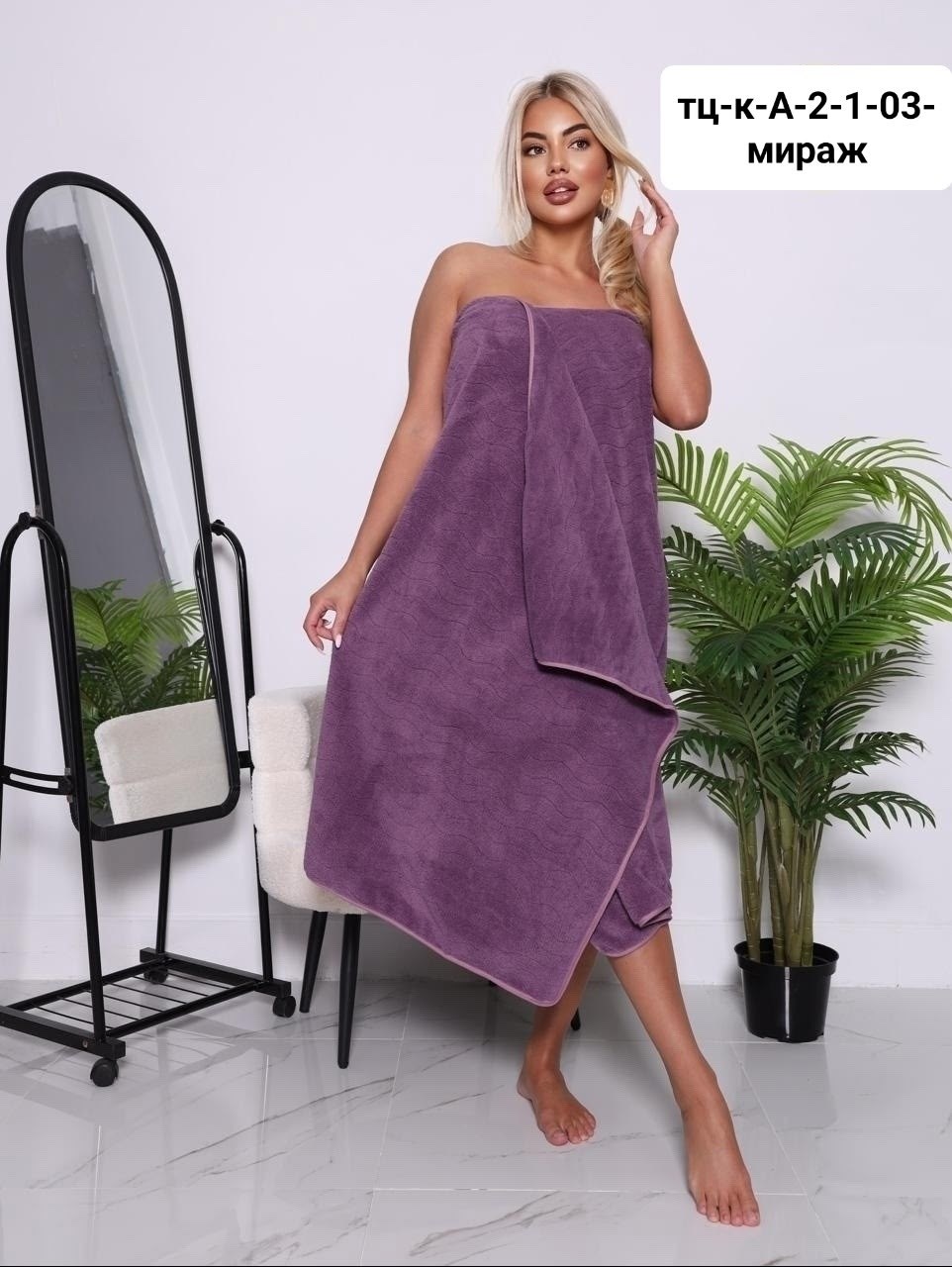 полотенце банное из микрофибры,полотенце для бани,полотенца банные махровые,микрофибра полотенце,полотенце банное микрофибра