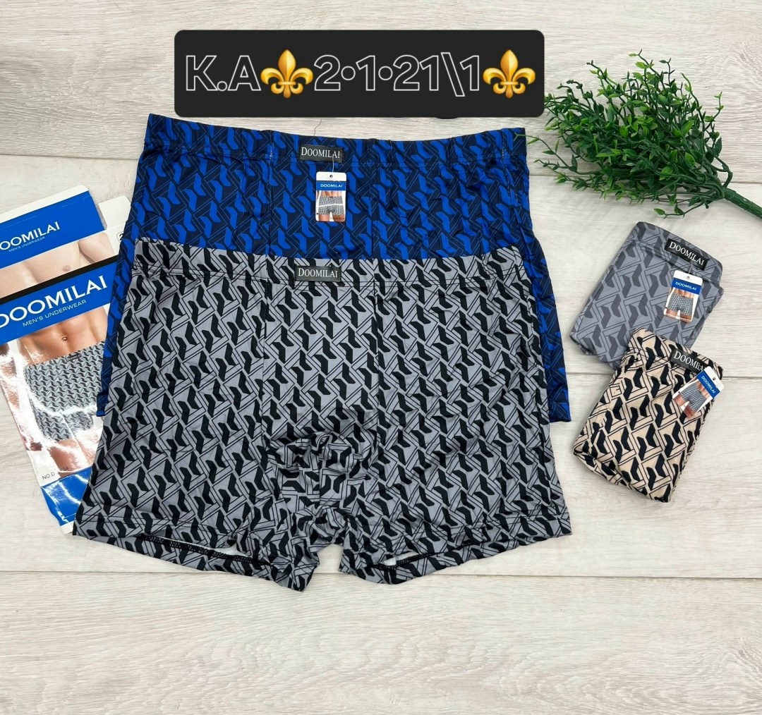 трусы мужские 4 шт,трусы мужские 3 шт,трусы мужские,трусы в упаковке 3 шт,трусы мужские 2 шт