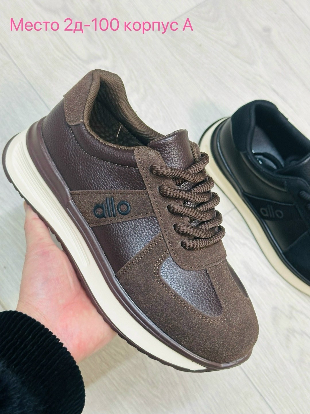 кроссовки женскиe,,кроссовки liu jo,кроссовки бежевые,кроссовки весенние