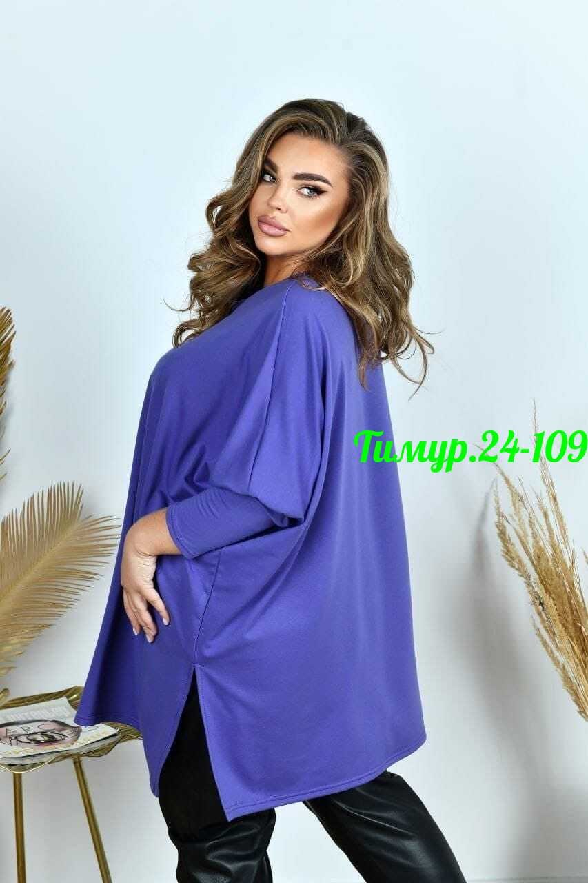 футболки женская,футболки женские оверсайз,женская кофта,свитшот женская,футболки женские больших размеров